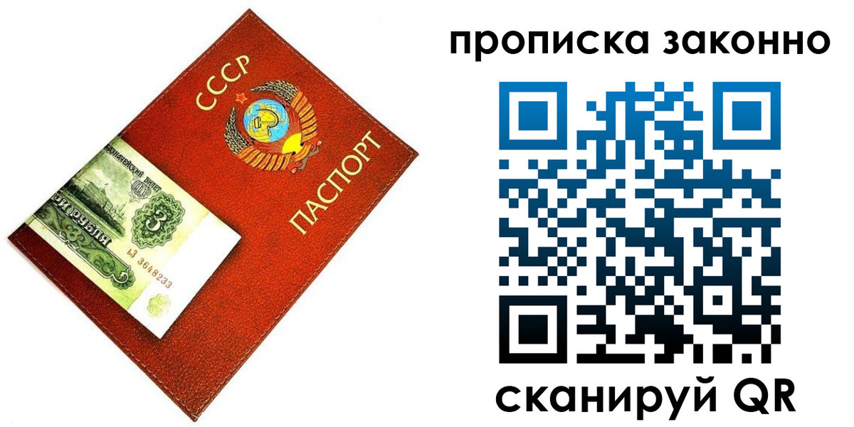 временная регистрация госуслуги в Инзе