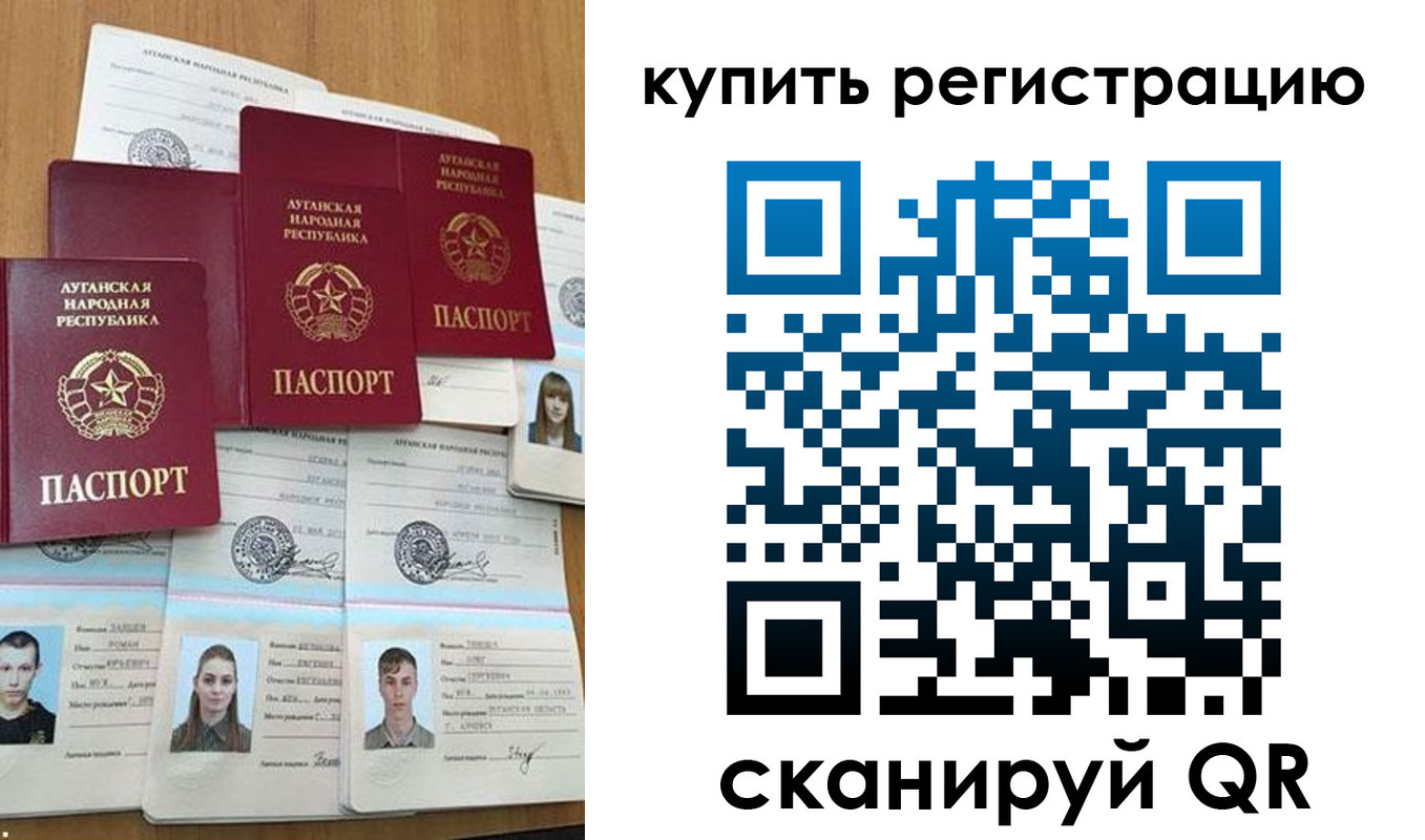 прописка для военкомата в Инзе
